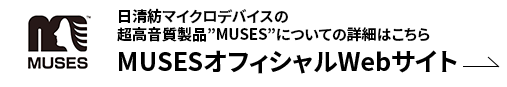 MUSES_official