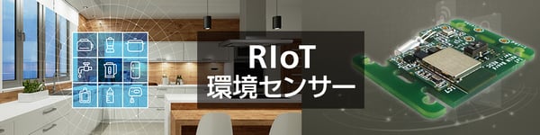 main_riot